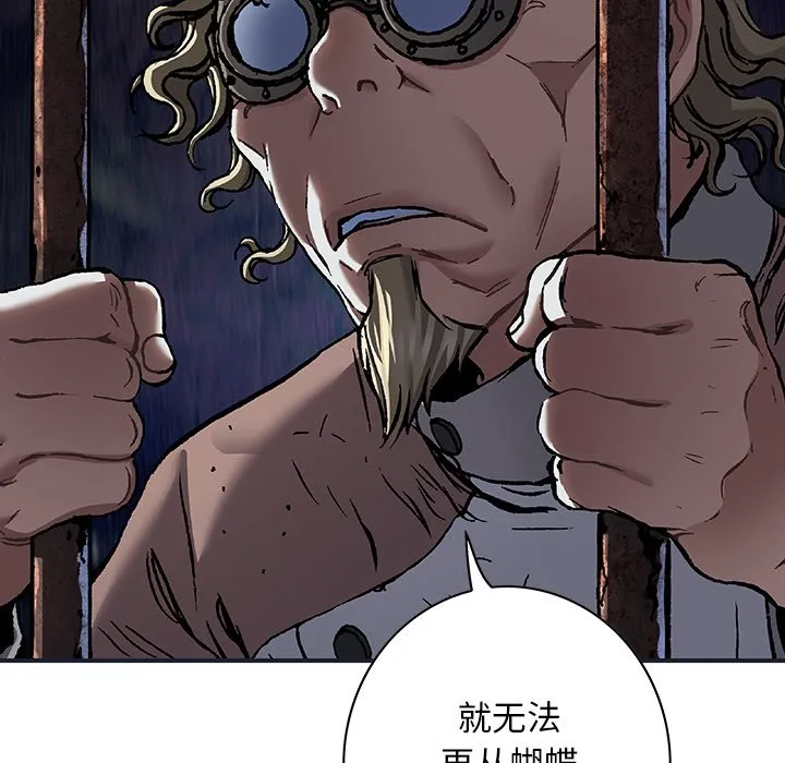 第 137 话 第53页