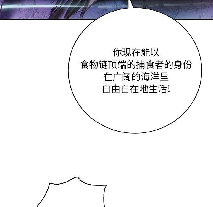 第 137 话 第64页