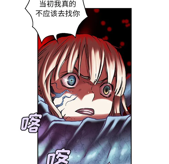 第 137 话 第65页
