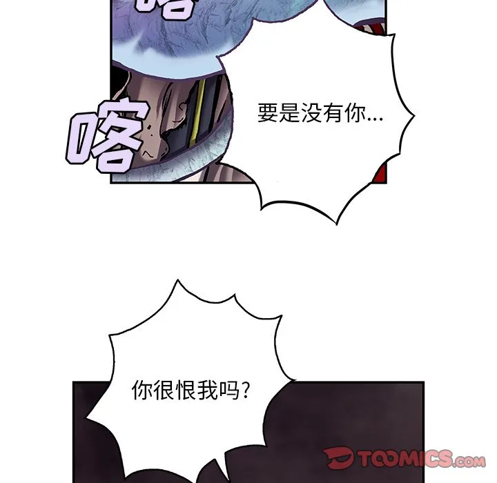 第 137 话 第66页