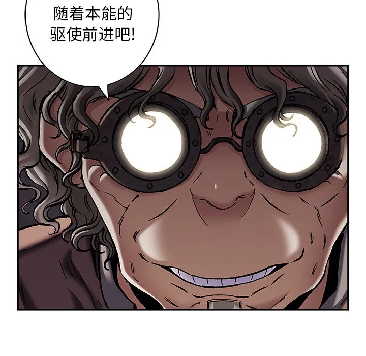 第 137 话 第79页