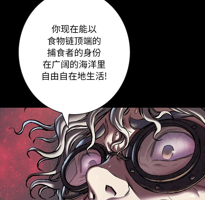 第 137 话 第101页
