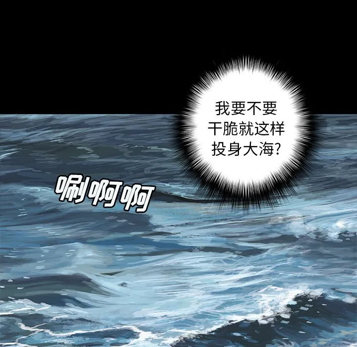 第 137 话 第103页