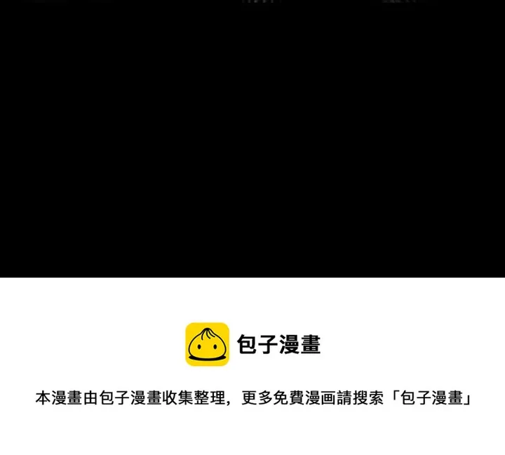 第 137 话 第109页