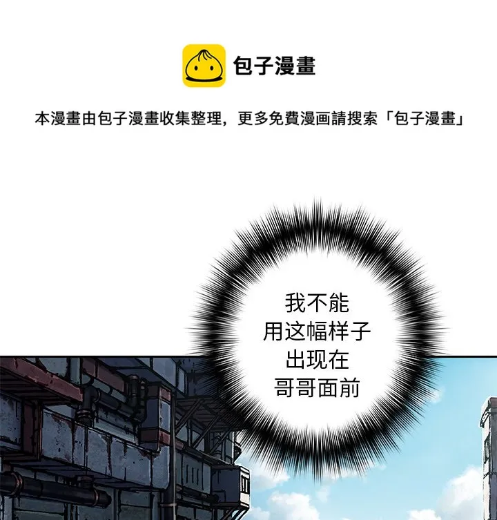 第 138 话 第1页