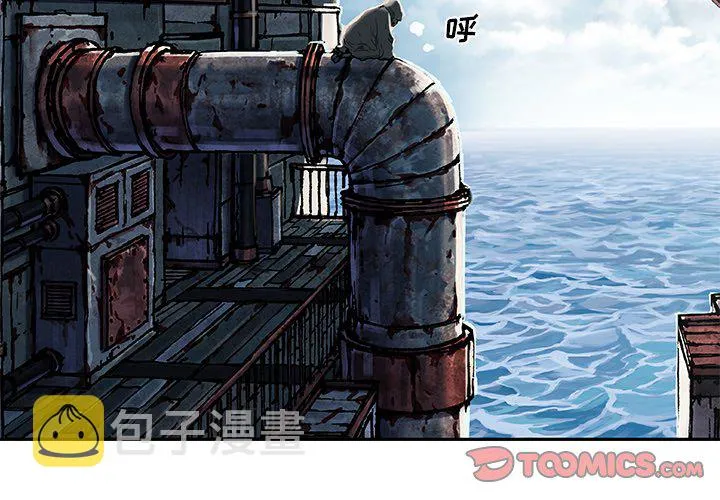 第 138 话 第2页