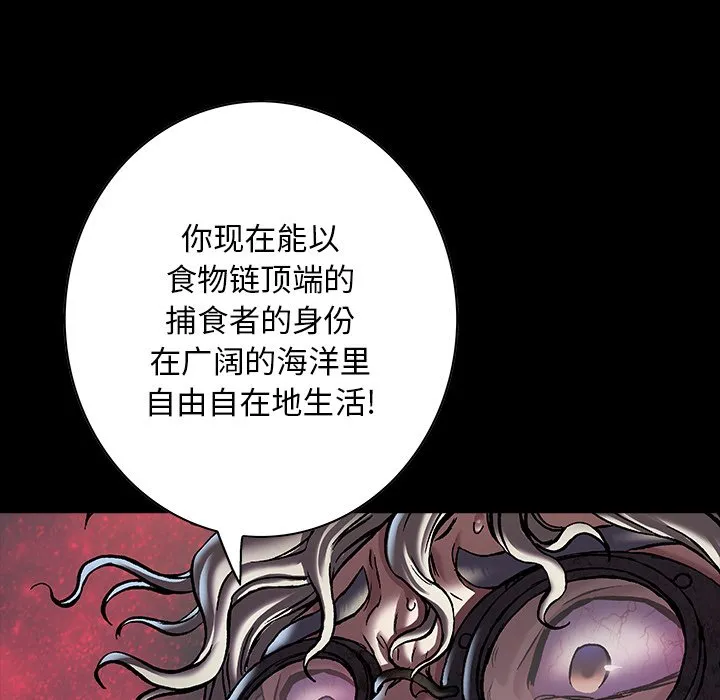 第 138 话 第5页