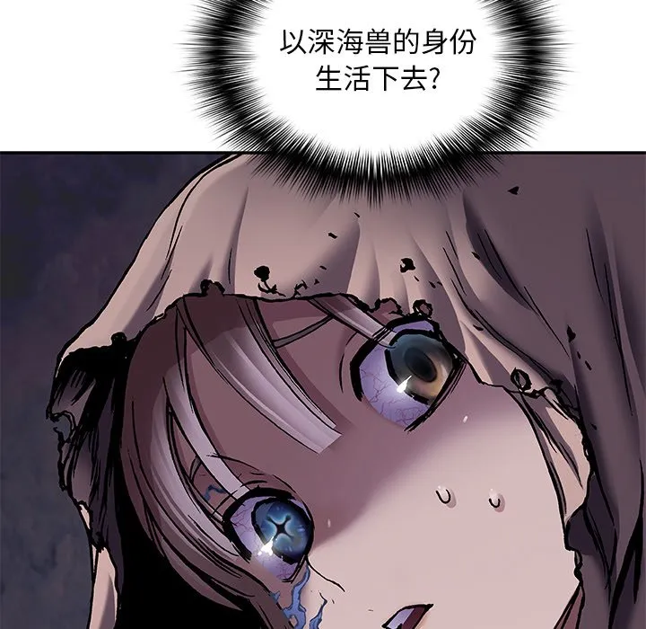 第 138 话 第9页
