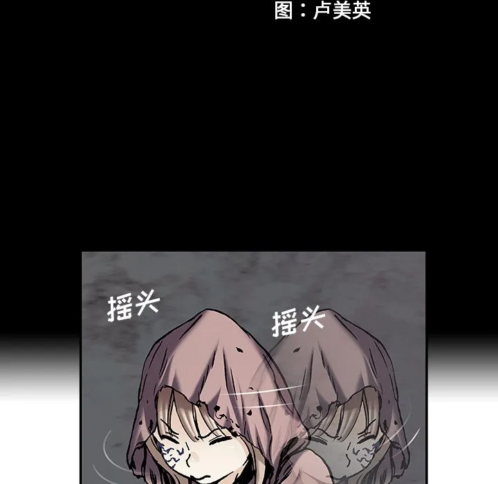 第 138 话 第14页