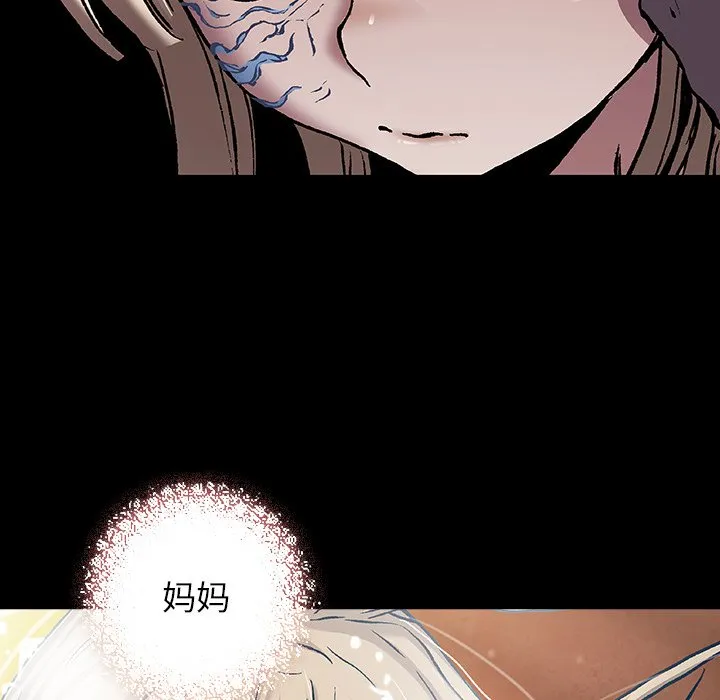 第 138 话 第16页