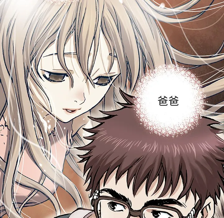 第 138 话 第17页