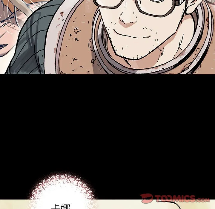 第 138 话 第18页
