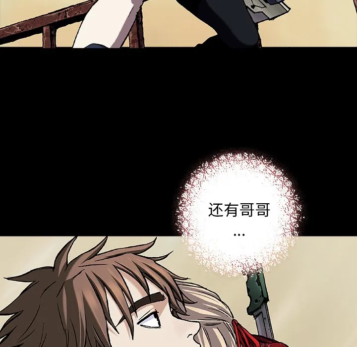 第 138 话 第20页