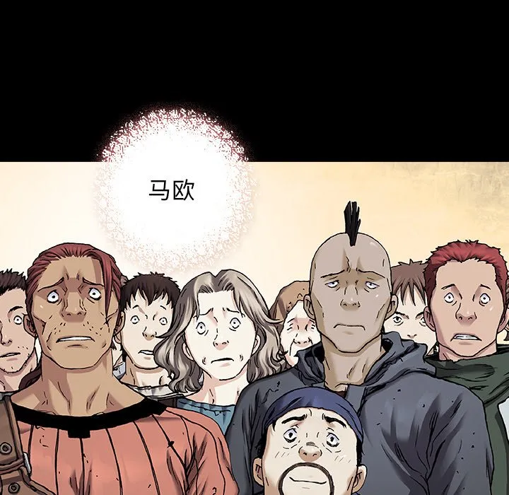 第 138 话 第22页