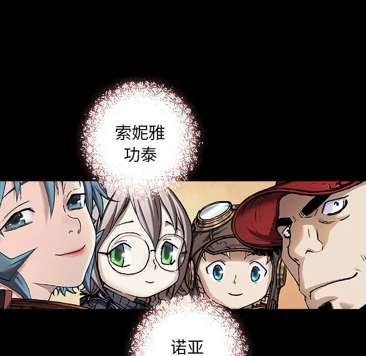 第 138 话 第25页
