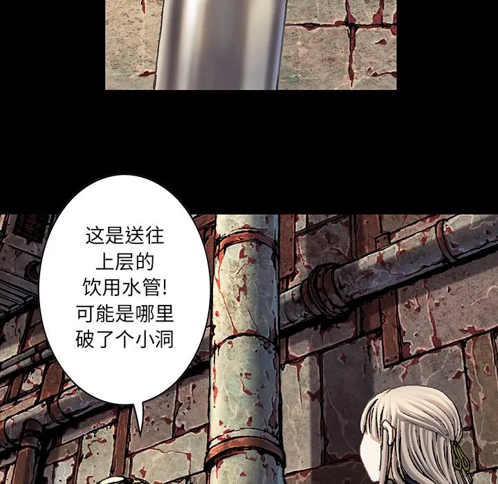第 138 话 第29页