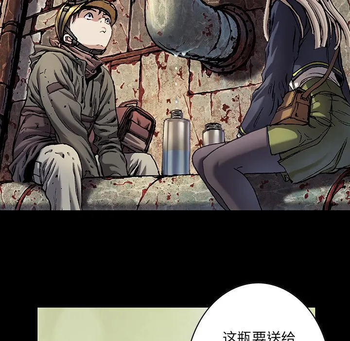 第 138 话 第30页