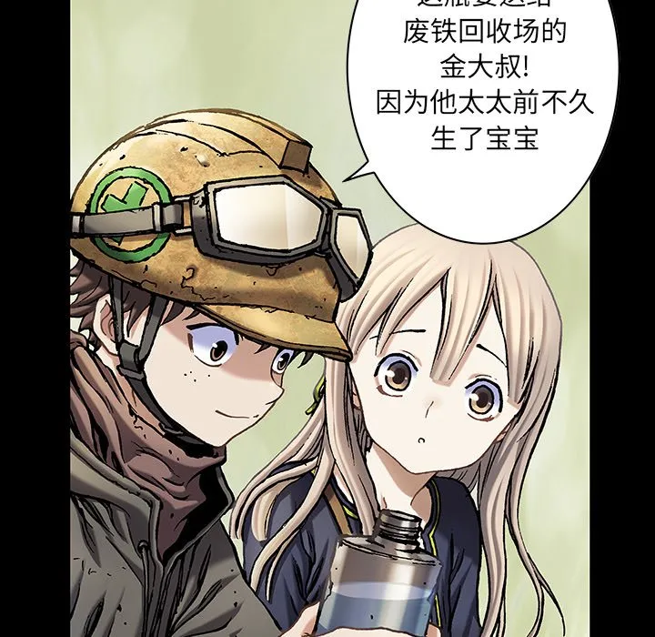 第 138 话 第31页