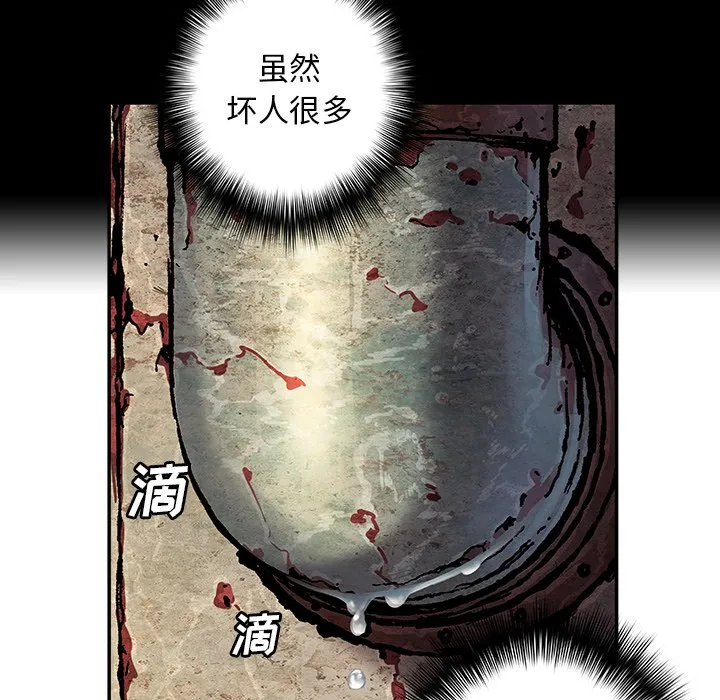 第 138 话 第33页