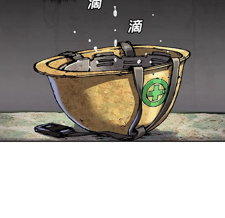 第 138 话 第35页