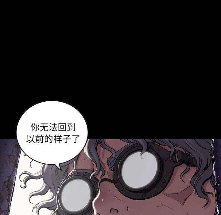 第 138 话 第38页