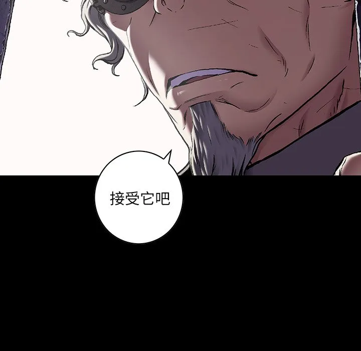 第 138 话 第39页