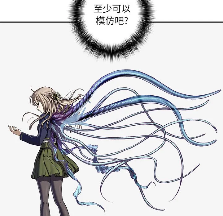 第 138 话 第49页