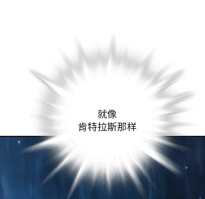 第 138 话 第54页