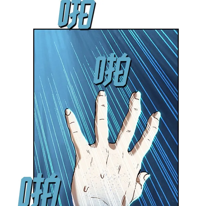 第 138 话 第57页