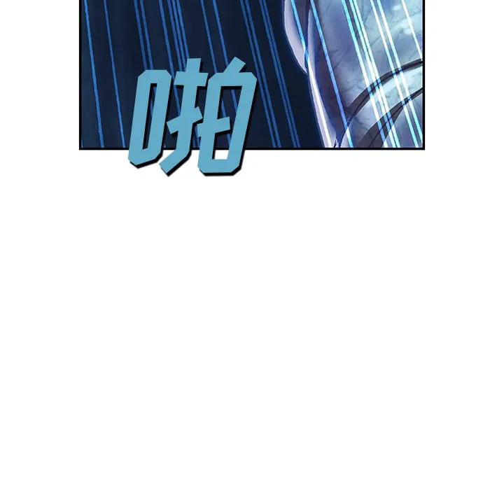 第 138 话 第59页