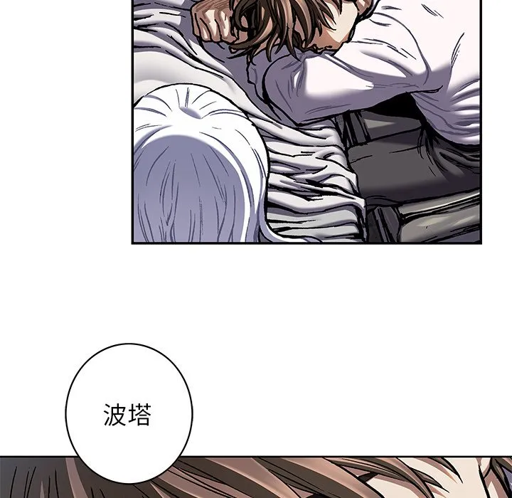 第 138 话 第65页