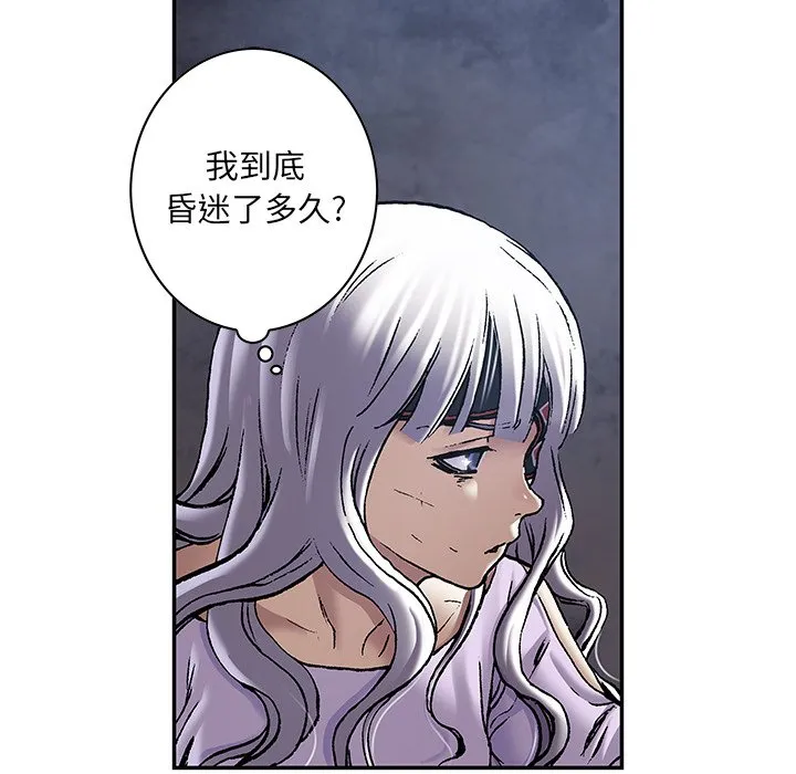 第 138 话 第67页