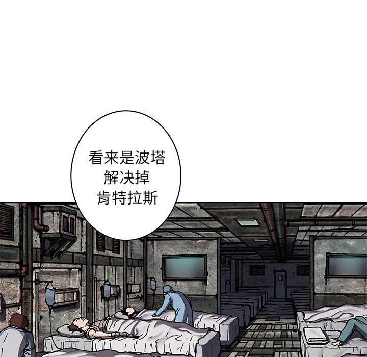 第 138 话 第68页
