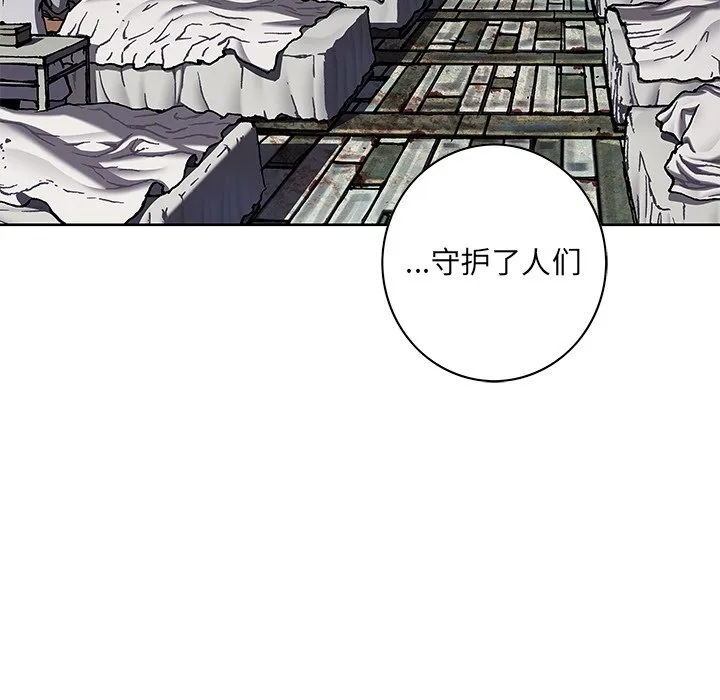 第 138 话 第69页