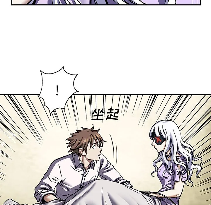 第 138 话 第78页