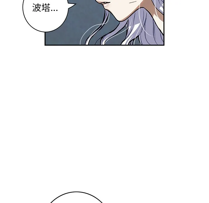 第 138 话 第80页