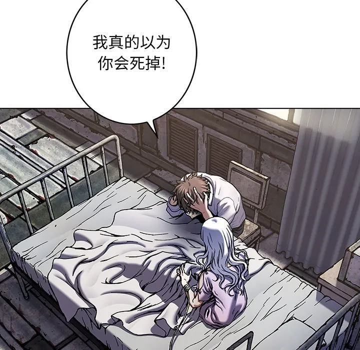 第 138 话 第81页