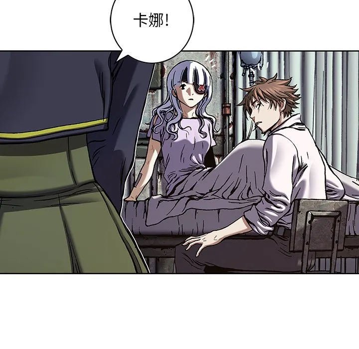 第 138 话 第85页