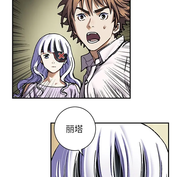 第 138 话 第89页