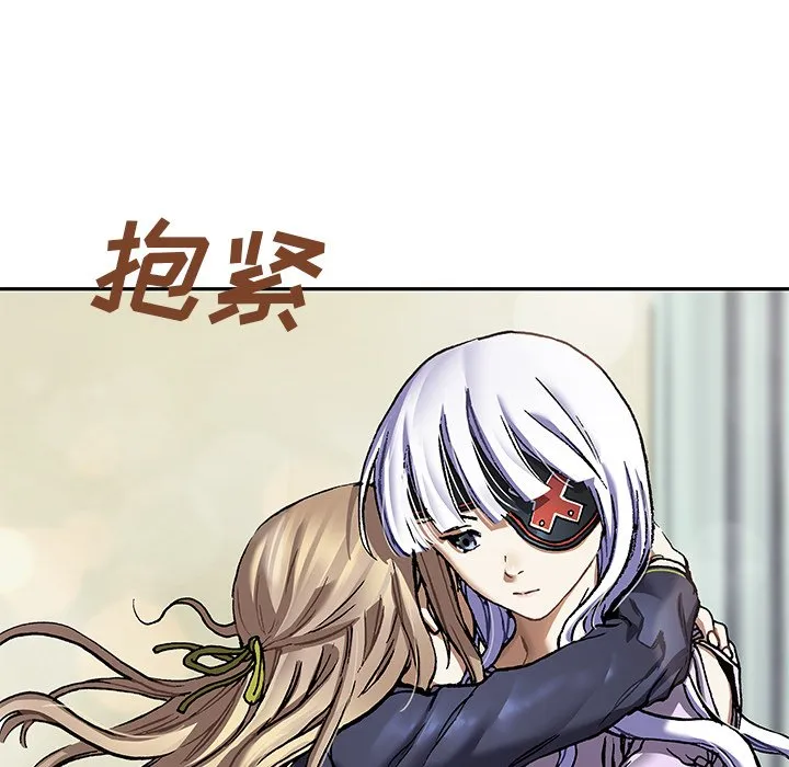 第 138 话 第91页