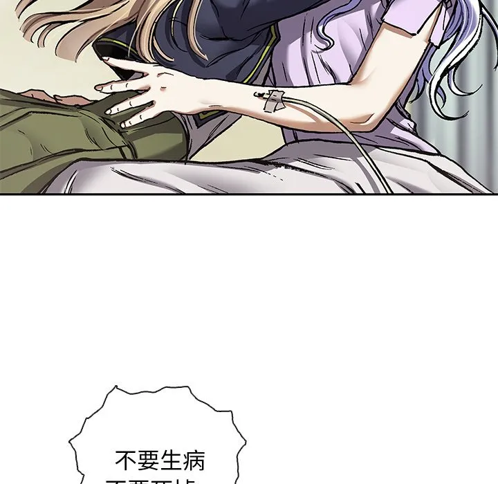 第 138 话 第92页