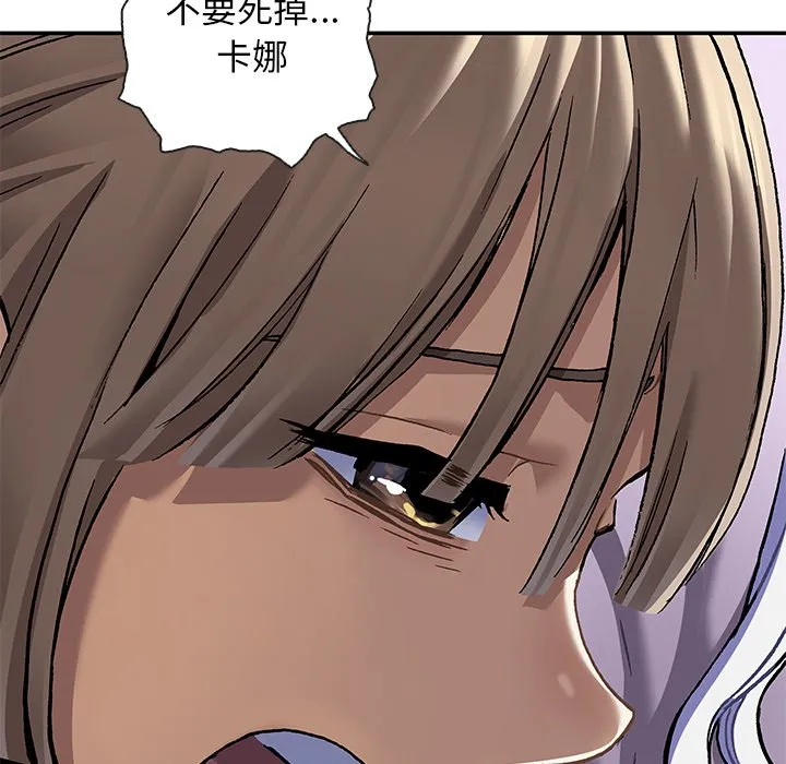 第 138 话 第93页