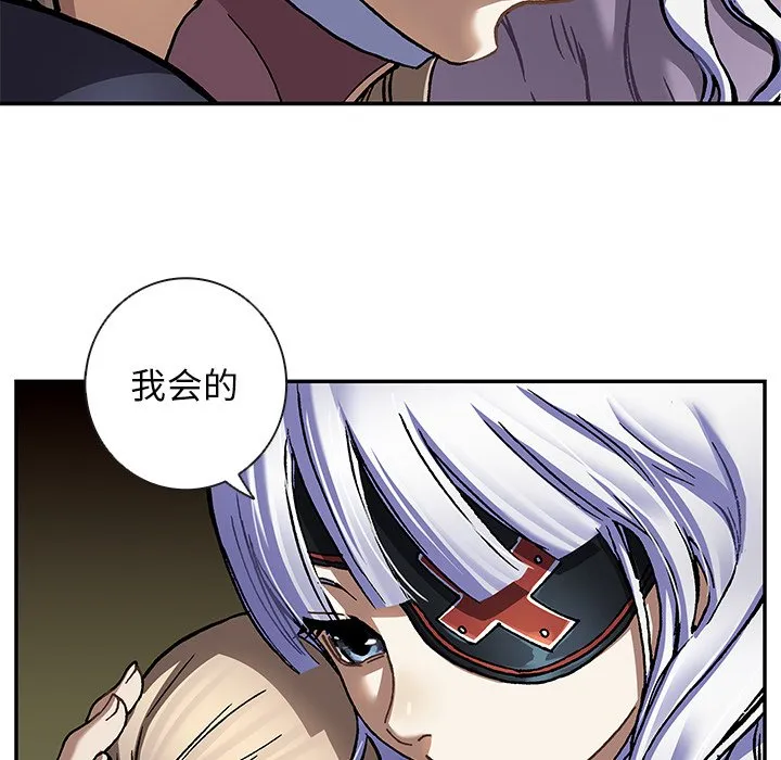 第 138 话 第94页