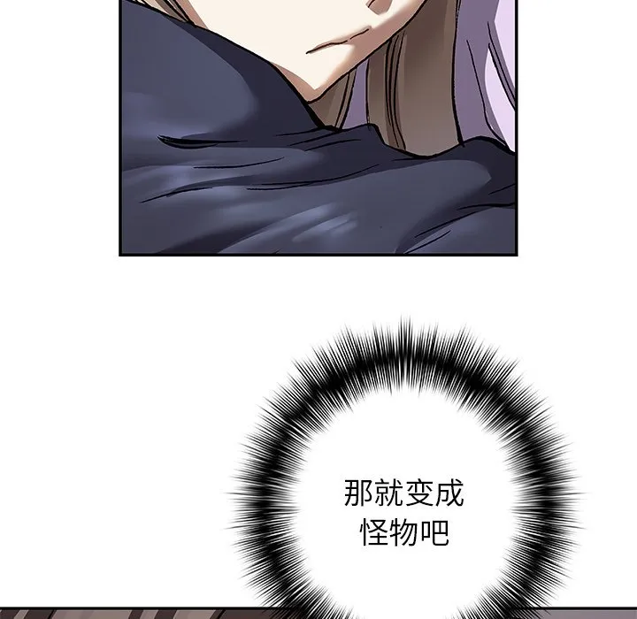 第 138 话 第99页