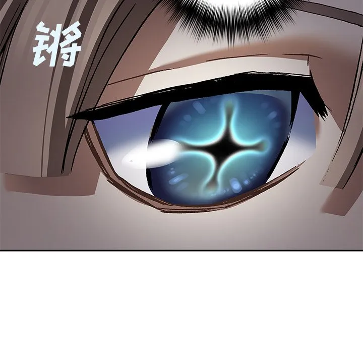 第 138 话 第100页