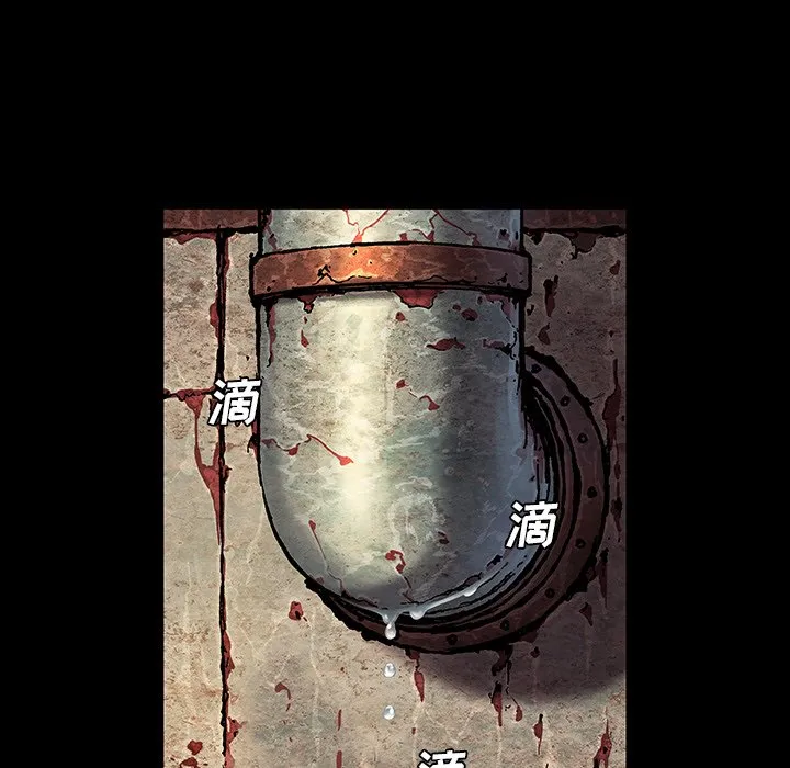 第 138 话 第103页