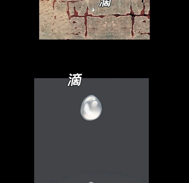 第 138 话 第104页