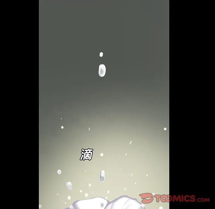 第 138 话 第106页