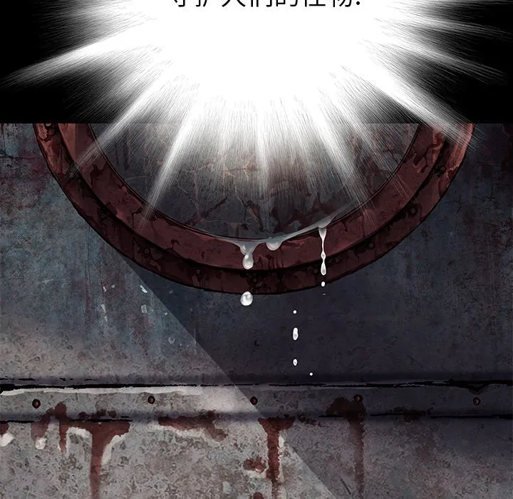 第 138 话 第109页