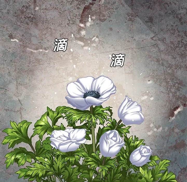 第 138 话 第110页